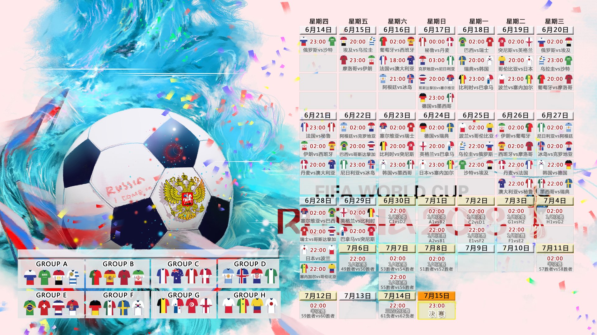 独步天下，2026世界杯揭幕战，厄瓜多尔用铁血压制撕碎塞尔维亚，维尼修斯书写唯一传奇